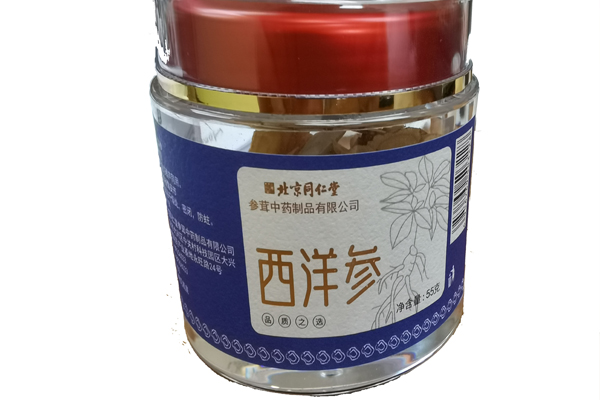 北京同仁堂西洋参 8